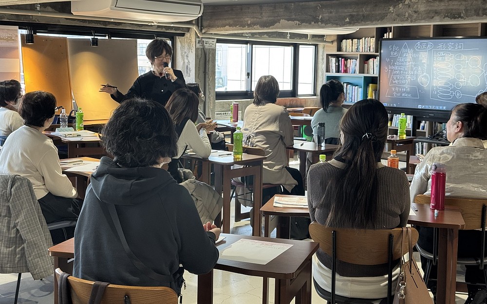 森永敬子 もりながけいこ