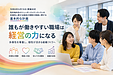 「多様性」は誰かのためだけではない──新しい基本計画から考える「自分らしく生きること」