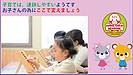 子育ては、連鎖しやすいようです。お子さんの為にここで変えましょう。