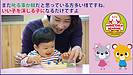 まだ叱る事が躾だと思っている方多い様ですね、いい子を演じる子になるだけですよ。