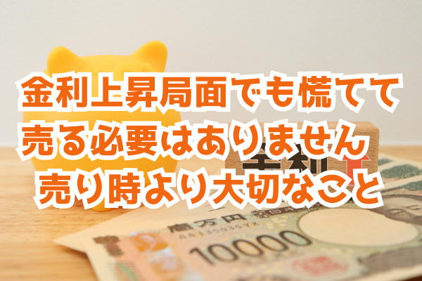 たいとる たいとる