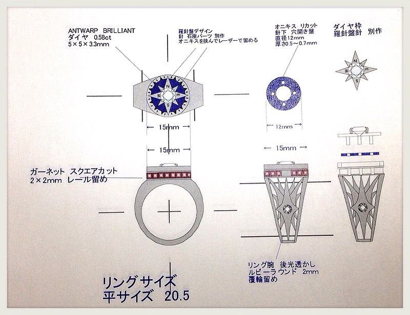 羅針盤リングデザイン画