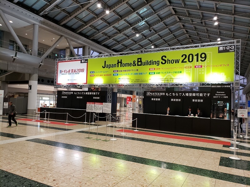 JHBS2019