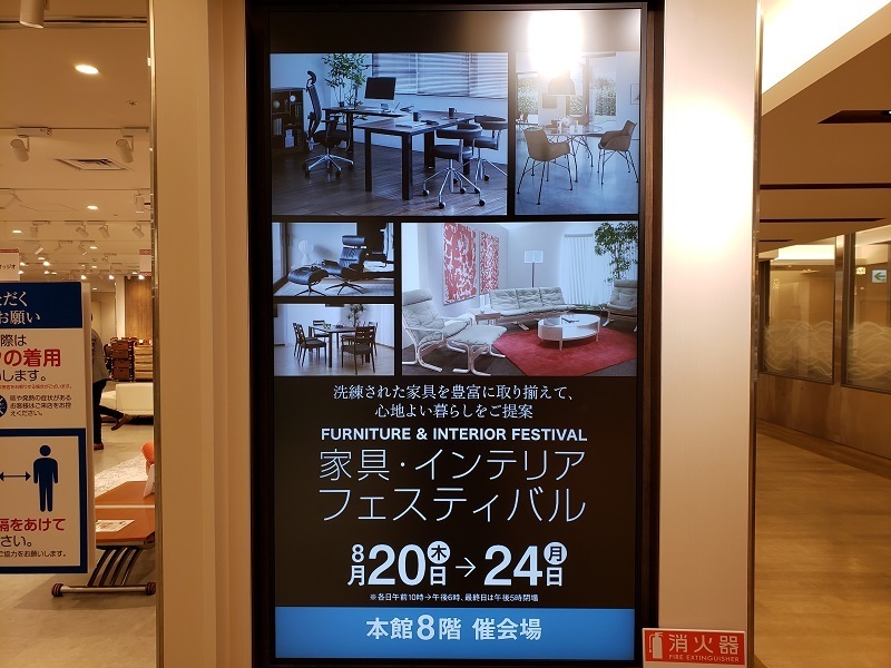 遠鉄百貨店_125408