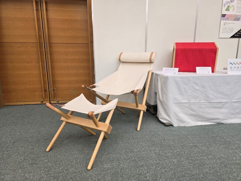 Shizuoka Products Forum 2025_163424