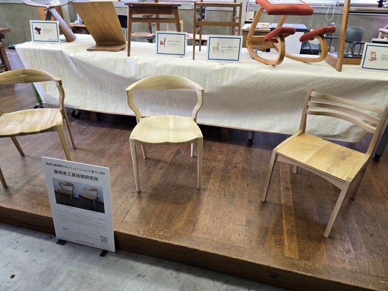 R7年度研究発表会_110757 R7年度研究発表会_110757