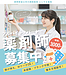 錠剤を粉砕するときの一手間がとても大切です。