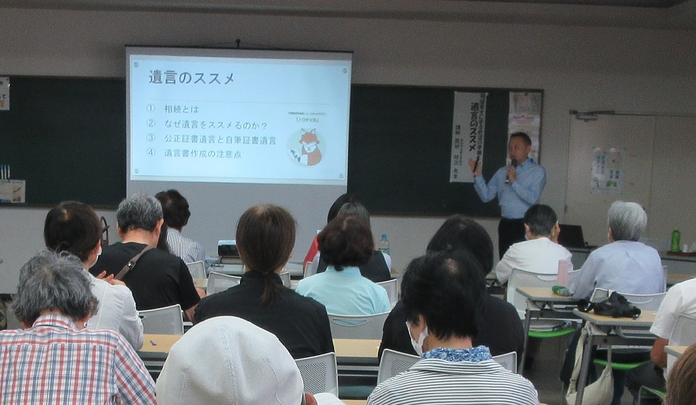 原田研次 はらだけんじ
