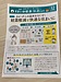 結露軽減で快適な住まいに! すまいの健康・快適だより 2025.1 2月号より