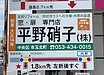 最近話題の「資材不足」　窓交換や玄関交換への影響は？