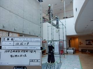 ゆらら　内部架設工事　天窓部