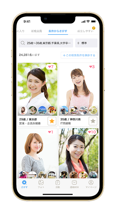 第3話：選ばれるための「プロフィール」と「写真」の工夫