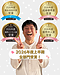 2026年度上半期全部門受賞しました!