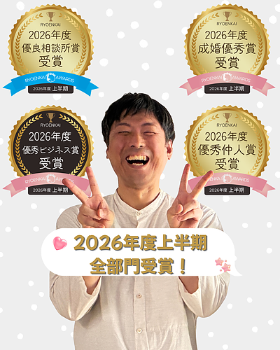 2026年度上半期全部門受賞しました！
