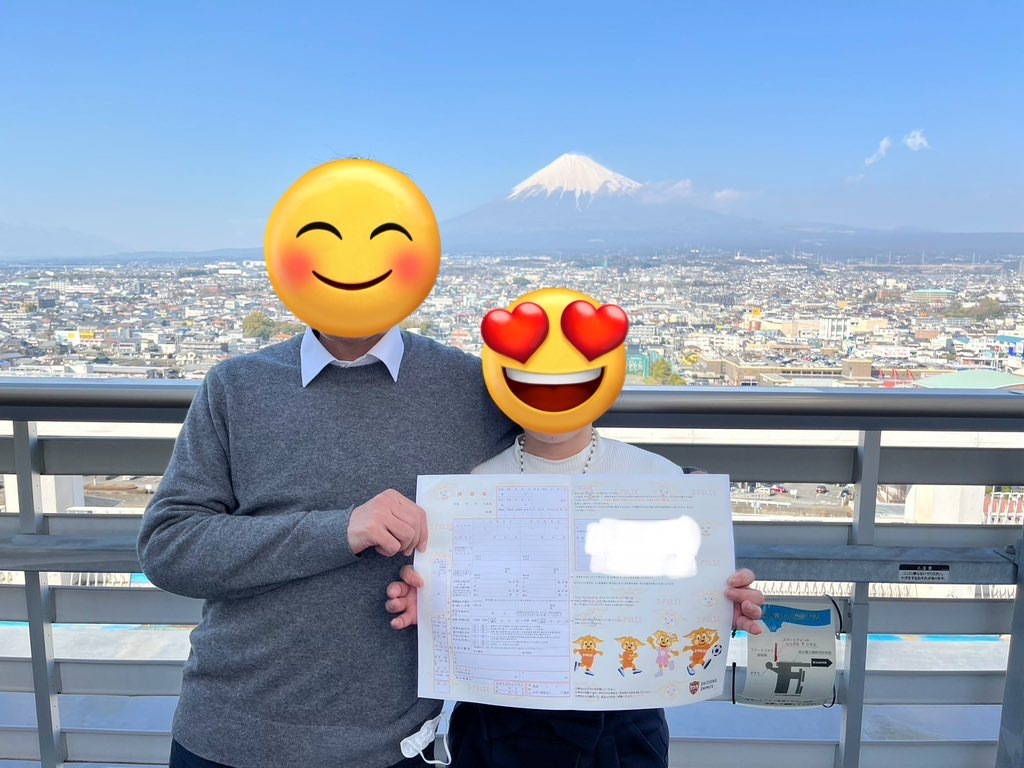 富士山をバックに、幸せの瞬間！