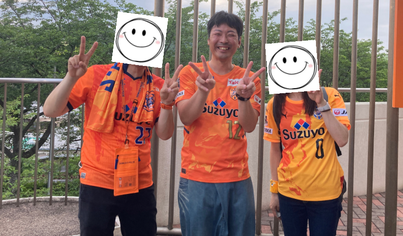 エスパルス好き同士のお二人とアイスタで！