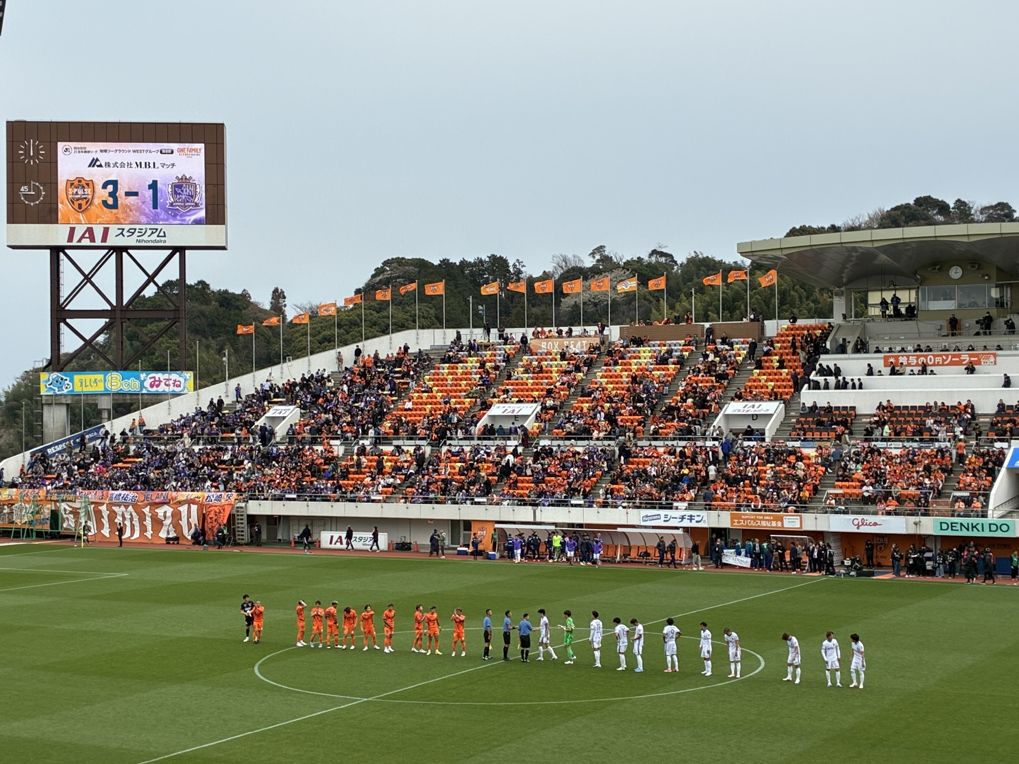 第8節 サンフレッチェ広島戦！