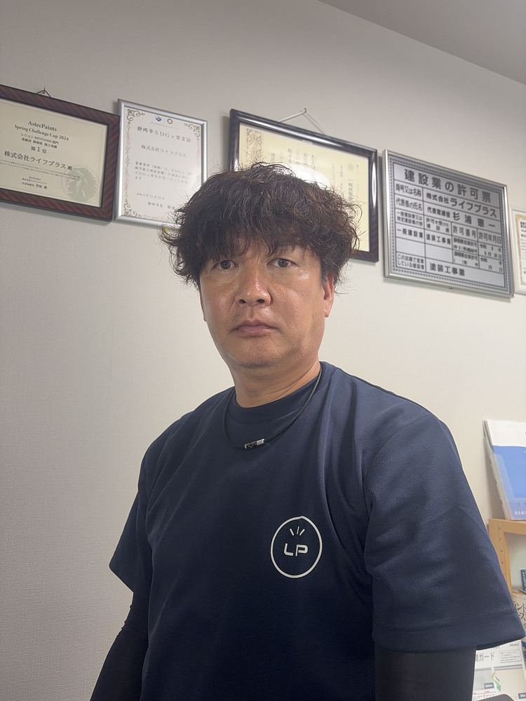 杉浦憲一 すぎうらけんいち