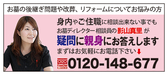 第2回目「まりりんの人生を整える～終活の魔法」FM島田ラジオです。