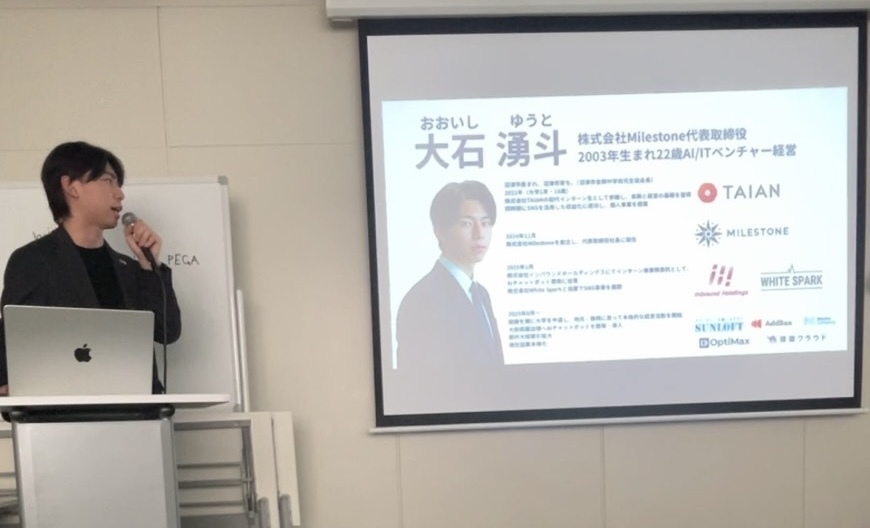 大石湧斗 おおいしゆうと