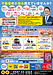 不動産のお悩み抱えていませんか？