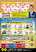 相続した不動産、どうすればいいか分からない…