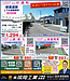 暮らしを思い描くところから、住まい探しをはじめませんか？