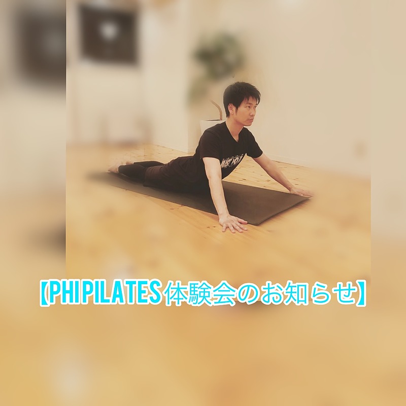 phiピラティス体験会