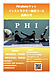 PHI pilatesのインストラクターを目指したい方へ