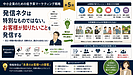 発信ネタは特別なものではない。お客様が知りたいことを発信する【中小企業のための低予算マーケティング戦略5】