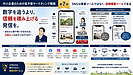 SNSは集客ツールではなく、信頼構築ツールである【中小企業のための低予算マーケティング戦略7】