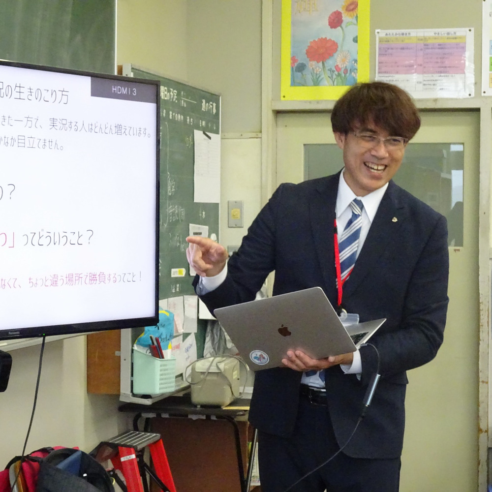 橋本貢 はしもとみつぐ