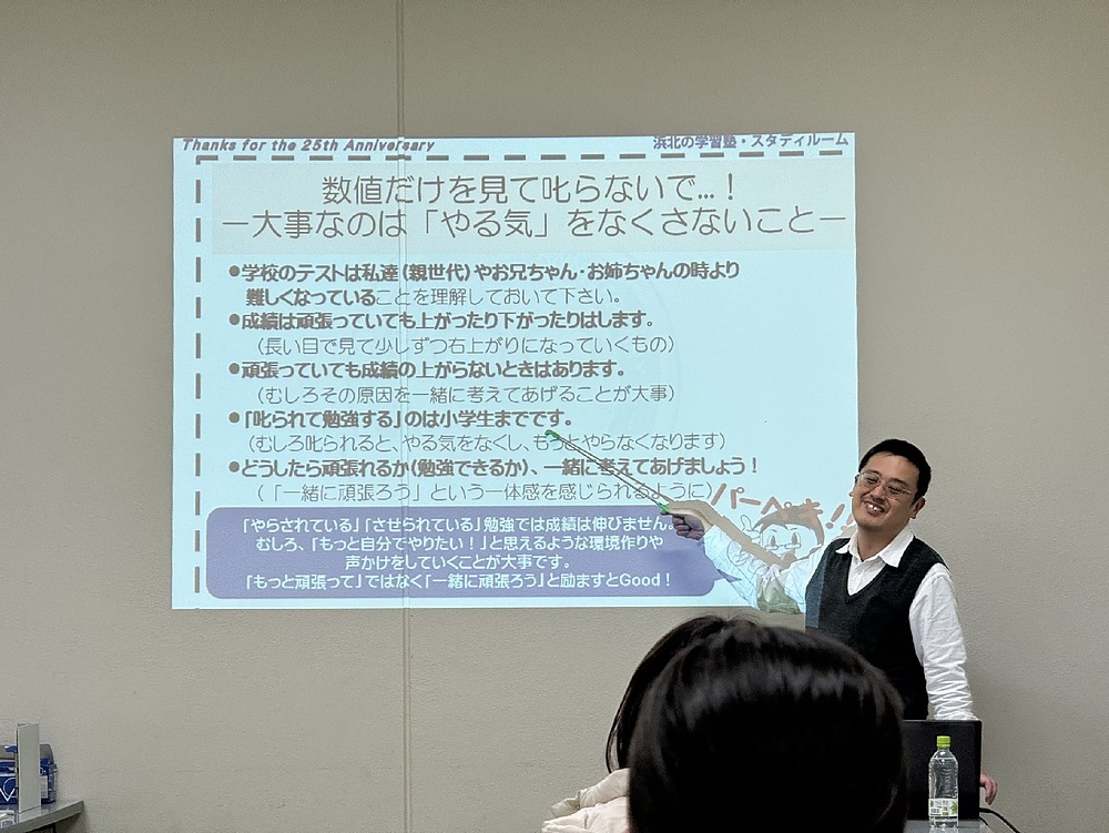 戸田光彦 とだみつひこ
