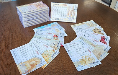 2026年　陽光堂　オリジナルカレンダー