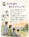 なぜお盆を迎えるのでしょうか　～「感謝を伝える文化」～