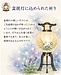 盆提灯に込められた祈り　～「感謝を伝える文化」～