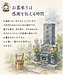 お墓参りは感謝を伝える時間　～「感謝を伝える文化」～