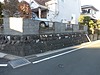 危ないブロック塀の防災リフォーム　浜松市浜北区