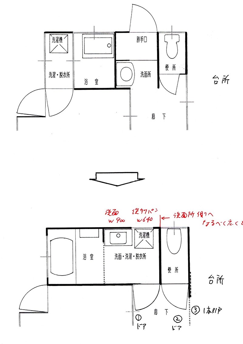 リフォーム前と後の図面