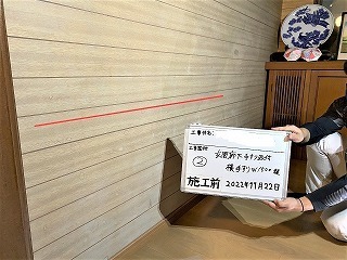 手すりの取り付けリフォーム前