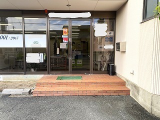 リフォーム前の玄関