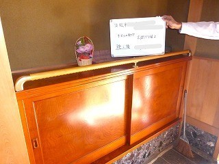 手すりの取り付けリフォーム後の玄関の下駄箱 手すりの取り付けリフォーム後の玄関の下駄箱
