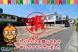 【成約】徳島市下助任町4丁目《土地》が成約しました！