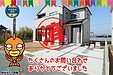 【成約】徳島市応神町吉成20-1期①号棟《新築戸建》が成約しました！