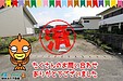 【成約】徳島市北沖洲2丁目《土地》が成約しました！