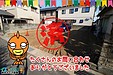 【成約】徳島市論田町本浦下《土地》が成約しました！