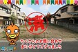 【成約】徳島市南矢三町2丁目《土地》が成約しました！