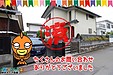 【成約】徳島市上八万町西山《中古戸建》が成約しました！