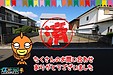 【成約】徳島市庄町5丁目《土地》が成約しました！