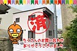 【成約】徳島市昭和町4丁目①号棟《新築戸建》が成約しました！